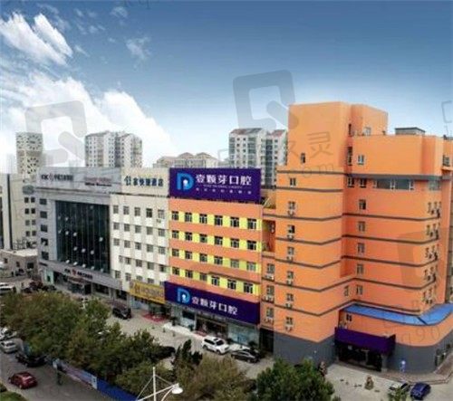 烟台偏颌矫正哪家好,盘点正畸排名前三的齿科医院(含价格)