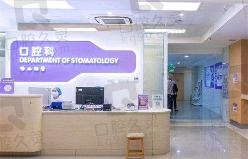 佛山禅医口腔医院地址电话奉上:免费预约挂号/咨询收费标准必备