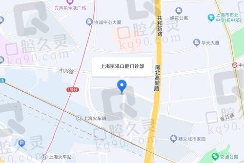 上海丽泽口腔门诊部 地址