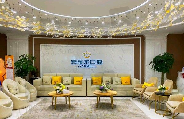 泉州安格尔口腔医院全新价格表曝光,可查看种植牙/矫正/补牙价格