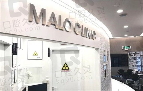 杭州可以做舌侧矫正的医院有哪些?马泷齿科/美奥/雅莱排名前三