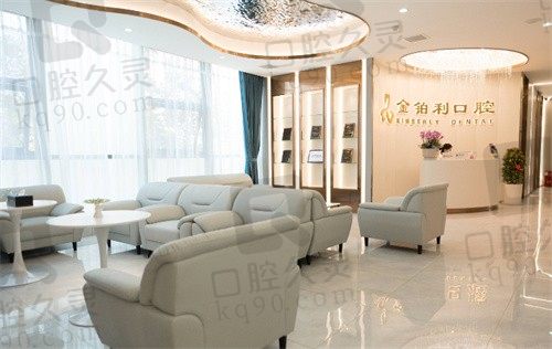 嘉兴金铂利口腔好不好?牙友评价牙齿矫正技术好收费价格合理