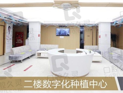 北京中诺口腔医院好不好,设备精良看牙技术先进口碑极佳