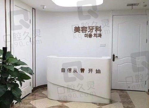 合肥壹加壹口腔医院地址在哪里?到院了解地包天牙齿矫正技术价格