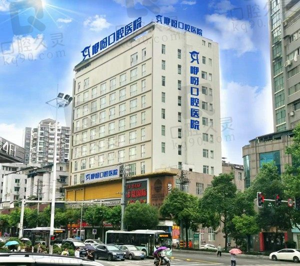 公布2024恩施咿呀口腔价格表:含单颗/半口种植牙及牙齿矫正价格