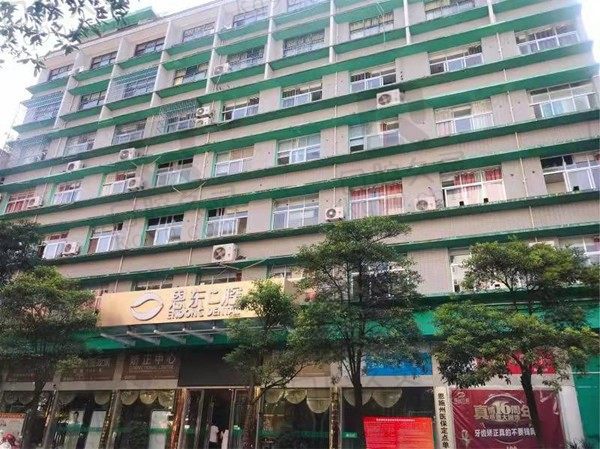 恩施恩东口腔医院收费高吗?价格表中种植牙2.9k+/牙齿矫正5.9k+