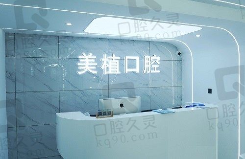 哈尔滨美植口腔医院地址在哪?根据地址路线到院可获取种植牙价格