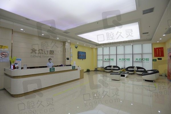 一览襄阳大众口腔医院地址、电话,速看种植牙/牙齿矫正收费价格表