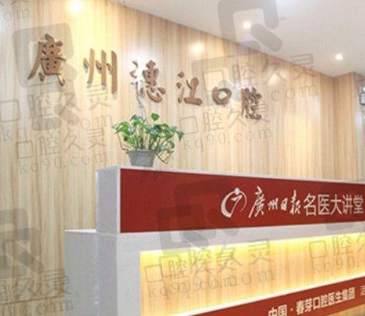 广州穗江口腔牙齿美白技术解析，价格合理的专业服务推荐！