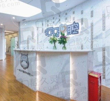 成都河马口腔非常新牙套价格公布,隐形、金属、儿童牙套价格一览无余!