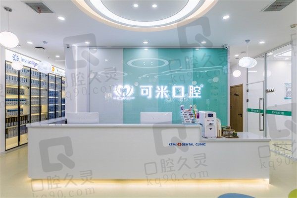承德可米口腔宋国峰院长种牙怎么样?专精微创种植牙价格公道