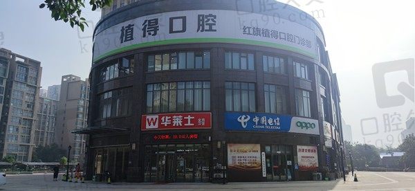 新鄉(xiāng)植得口腔醫(yī)院地址電話全公開,另附到院路線/上班時間/預約流程