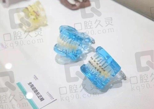 厦门麦芽口腔医院牙齿矫正费用明细：金属矫正8800+隐形矫正14999+