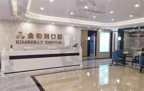 镇江丹阳金铂利口腔医院2024价格表公布啦,种植牙4980起/牙齿矫正5800起/镶牙888起