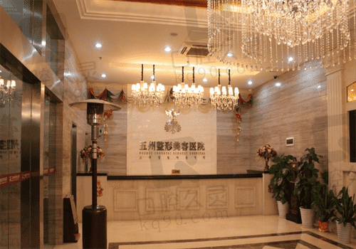 武汉五洲口腔医院是正规医院，叶立勇医生亲诊牙齿矫正不忽悠人