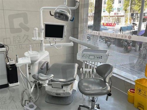 潜江偲毅口腔诊所诊室