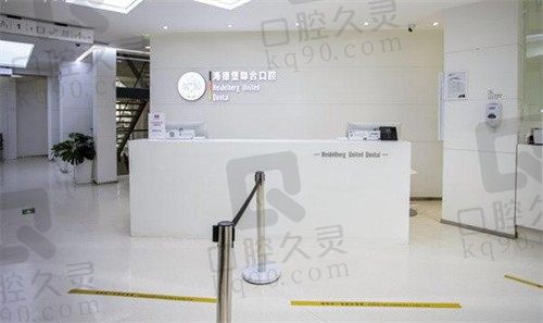 北京海德堡口腔正规二级资质,数字化种植技术过硬预约流程送上