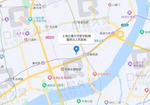 第九人民医院 地址