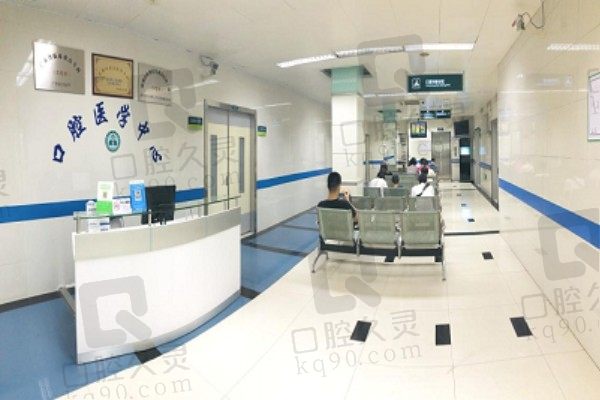 深圳市人民医院口腔科挂号预约入口：含收费标准、哪个医生好