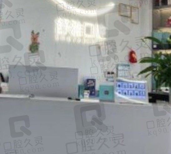 成都舒雅口腔牙套矫正怎么样,费用贵吗?口碑如何?