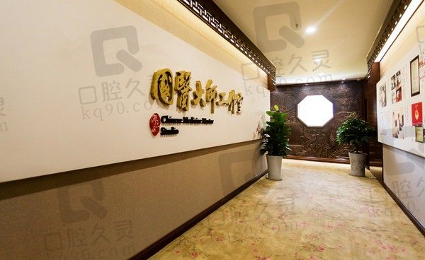 成都中医大银海眼科医院环境2