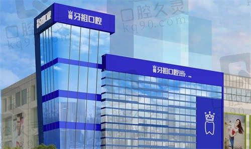 湖南长沙牙祖口腔2024年价格表:六院通用,种植牙、牙齿矫正、拔牙等价格一览