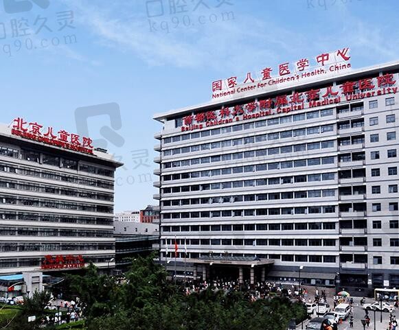 首都医科大学附属北京儿童医院（眼科）