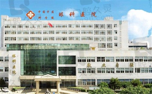 中国中医科学院眼科医院门头