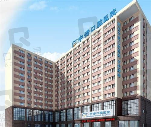 西安中诺口腔医院怎么预约？点击了解联系方式、医院地址、来院路线等信息