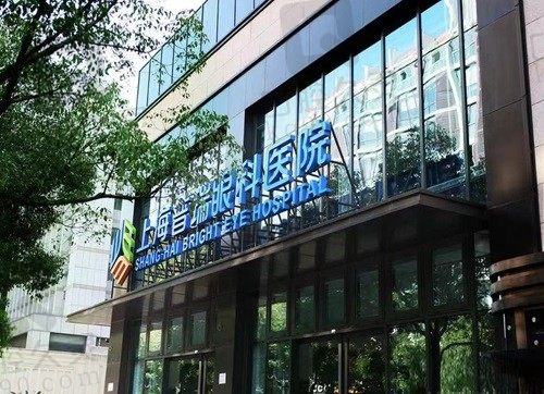 上海普瑞眼科医院简介来袭：证明普瑞眼科是医生实力强的正规机构