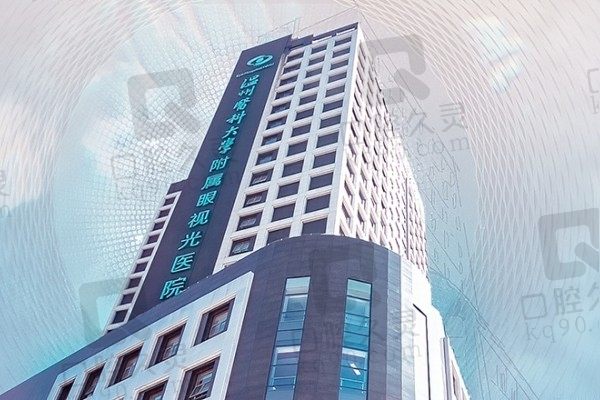 温医大眼视光医院地址在鹿城区!预约挂号电话、医生名单献上