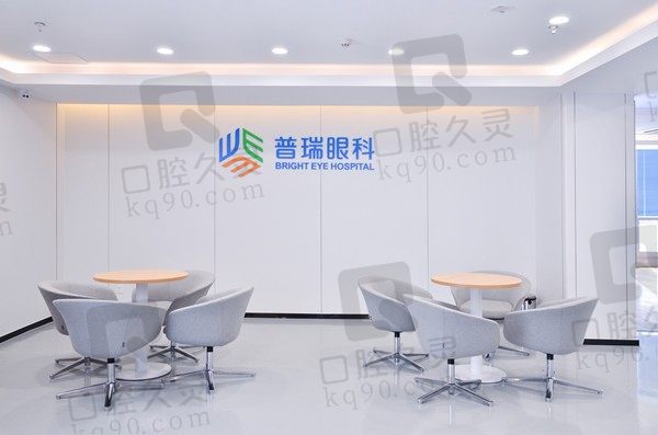 成都普瑞眼科医院做近视眼手术怎么样?医生水平高技术好还不贵