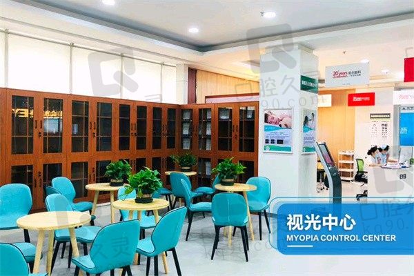 大连爱尔眼科医院视光中心