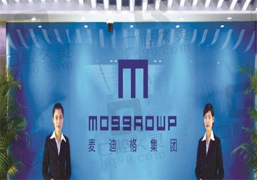 成都麦迪格角膜塑形镜价格收费不贵,普诺瞳ok镜8000元起值得选择