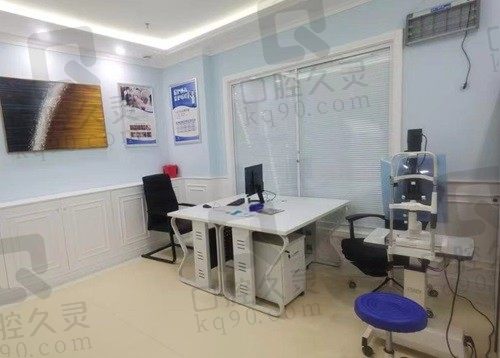 哈尔滨麦迪格眼科医院 咨询室