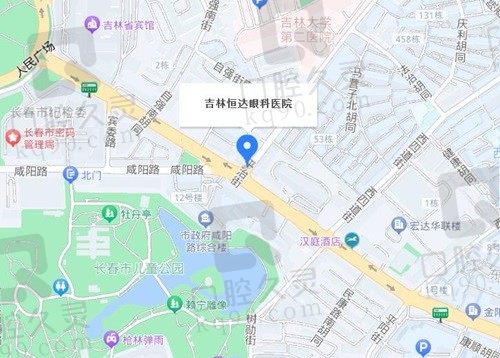 吉林长春恒达眼科医院 地址