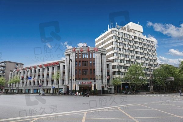 成都医大口腔医院地址在哪里?来看地址、电话和乘车路线附收费价格表