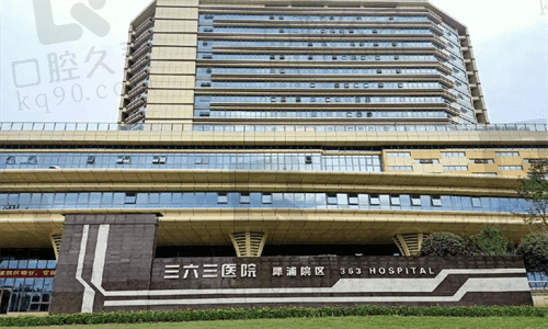 成都三六三医院眼科手术价格一览,看完价格表真觉收费不贵值得选