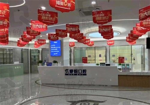 岳阳咿呀口腔医院价格表2024全新版:含种植牙\牙齿矫正\补牙费用