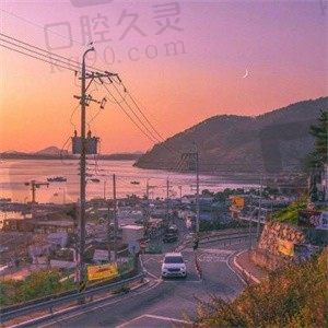 山河