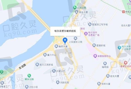 哈尔滨爱尔眼科医院地址在哪?在哈药路,离哈尔滨站近只有2.8公里