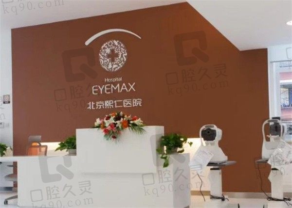 北京熙仁眼科医院医生名单公布,马志中/王乐今都在其中诊疗实力强