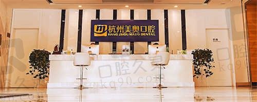 我去西湖旅游发现的宝藏口腔医院——杭州美奥口腔医院