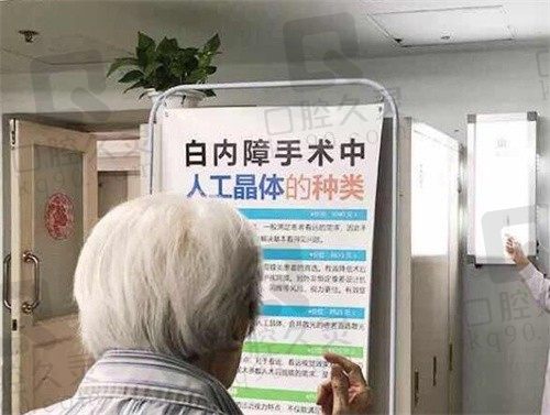 北京和平里医院眼科视力检测