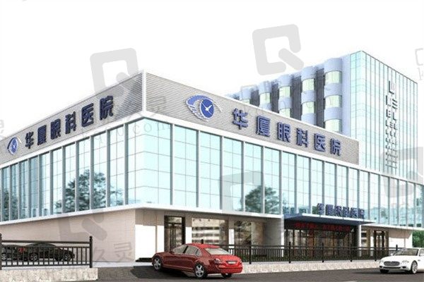成都华厦眼科医院简介:含电话地址、地铁路线、医生推荐等攻略