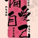 那一抹浅笑
