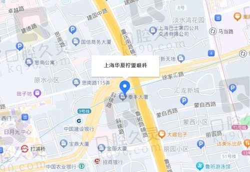 上海华厦柠盟眼科门诊 地址