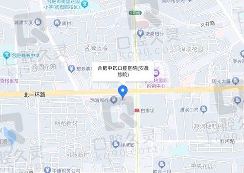 合肥中诺口腔医院 地址