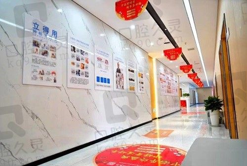 合肥中诺口腔医院 走廊