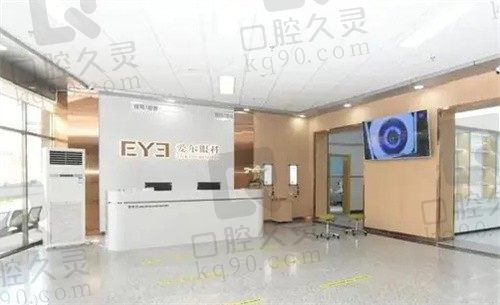 北京怀柔爱尔眼科诊所